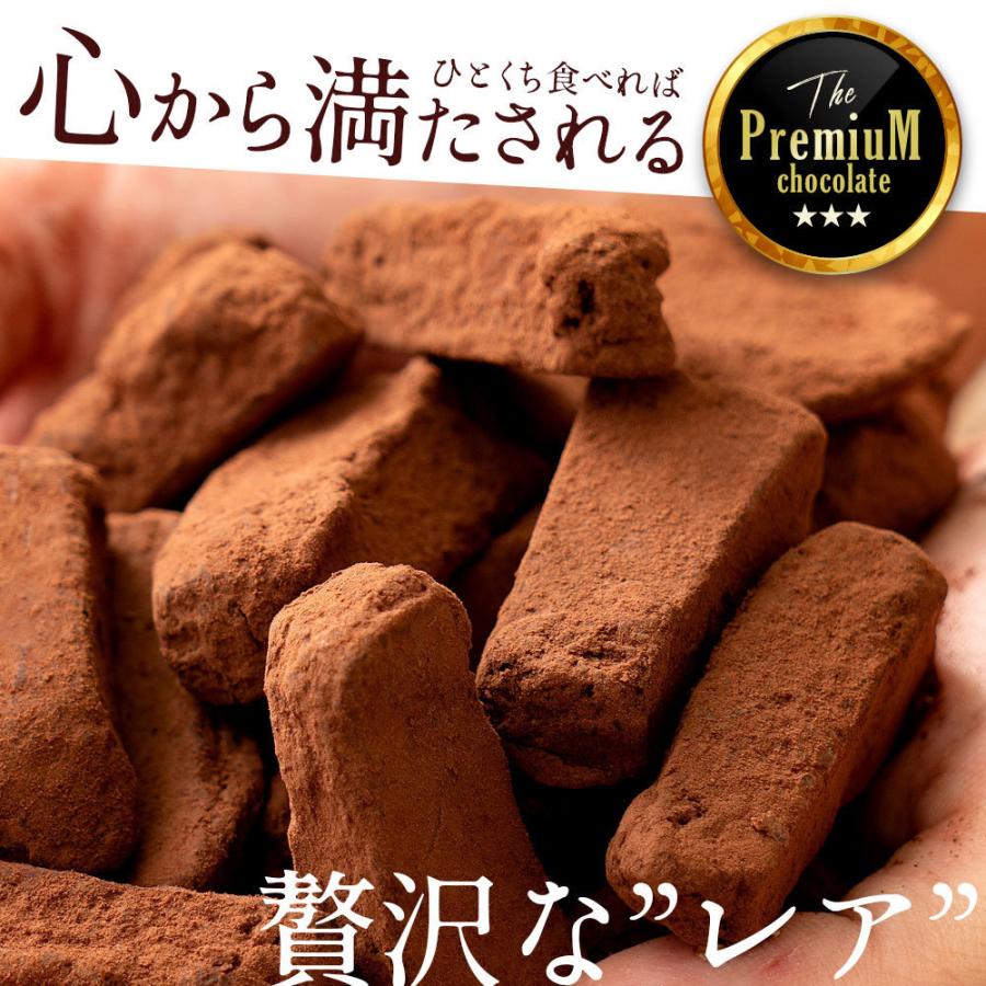 チョコレート 割れチョコ 訳あり 割れチョコ スイーツ レア割れチョコ 400g（200g×2） ジャンドゥーヤ ナッツチョコレート 送料無料｜bokunotamatebakoya｜08