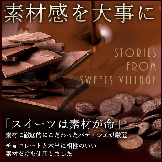 チョコレート 割れチョコ お菓子 お取り寄せスイーツ 訳あり ハイカカオ アーモンド 72% 250g×2個 お試し 冷蔵便配送｜bokunotamatebakoya｜06