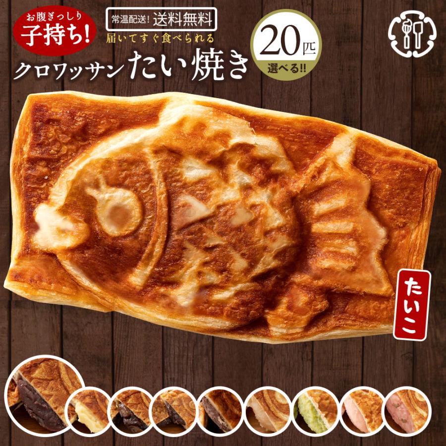 大浜スイーツアカデミー スイーツ 焼き菓子 お菓子 お取り寄せスイーツ