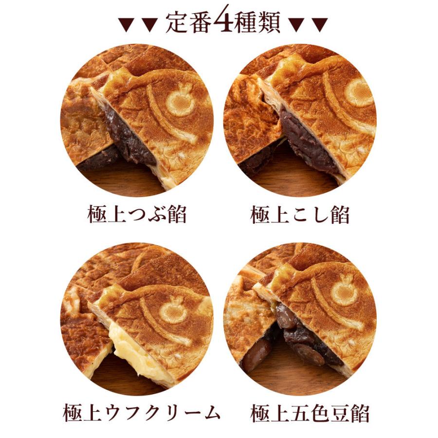 焼き菓子 スイーツ お菓子 ギフト お取り寄せスイーツ たい焼き 和菓子 クロワッサン 味が選べる 3匹 セット 選べるセット たいやき｜bokunotamatebakoya｜03