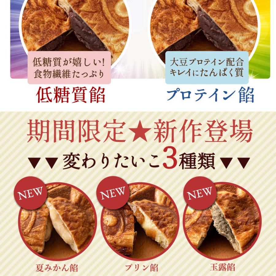 スイーツ 焼き菓子 お菓子 ギフト お取り寄せスイーツ たい焼き 和菓子 ポイント消化 クロワッサン 鯛焼き 味が選べる 3匹 セット 和菓子 選べるセット たいやき :taiyaki3:ぼくの玉手箱屋ー - 通販 - Yahoo!ショッピング スイーツ 焼き菓子 お菓子 ギフト お取り寄せスイーツ たい焼き 和菓子 ポイント消化 クロワッサン 鯛焼き 味が選べる 3匹 セット 和菓子 選べるセット たいやき :taiyaki3:ぼくの玉手箱屋ー - 通販 - Yahoo!ショッピング