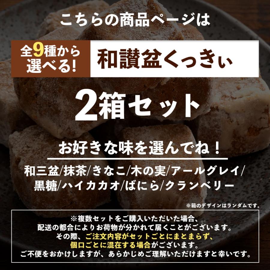 kuma san 断捨離中！お菓子セット 大浜スイーツアカデミー ギフト お菓子 焼き菓子 クッキー お菓子