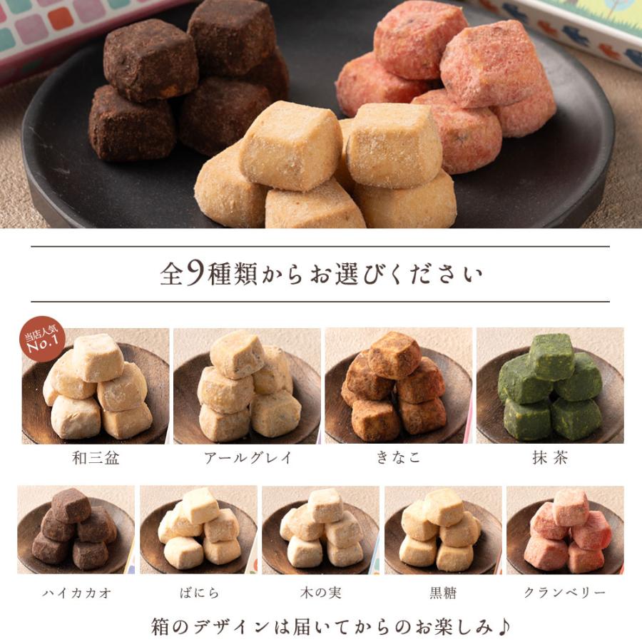 大浜スイーツアカデミー ギフト お菓子 焼き菓子 クッキー お菓子