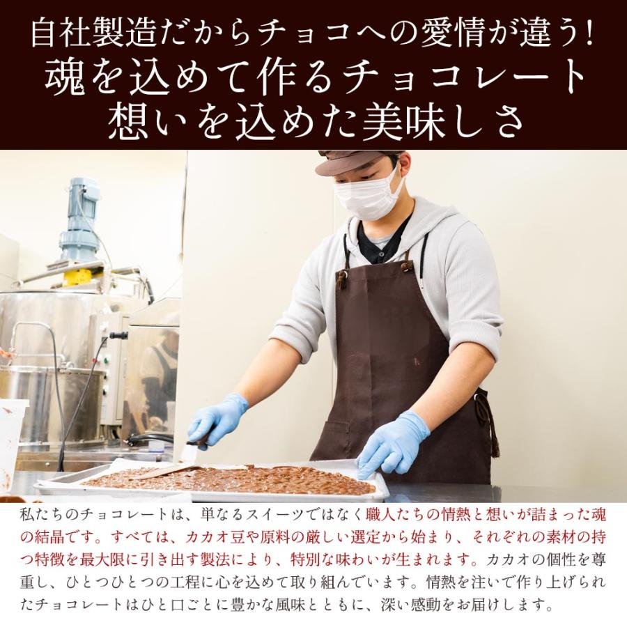 半額 SALE 半額 割れチョコ 訳あり チョコ 是非食べ比べて見てください 絶対後悔させない!29種類より2個 選べる割れチョコ 200g×[2袋] 送料無料 ポイント利用 | 大浜スイーツアカデミー | 05