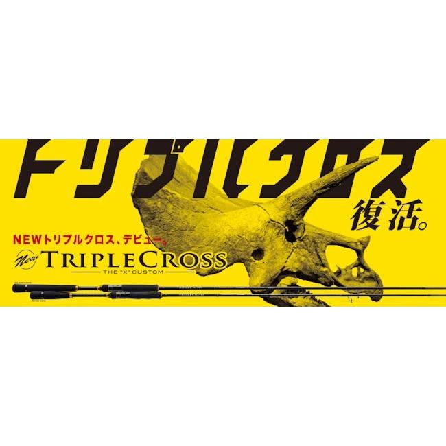 竿 根魚 メジャークラフト トリプルクロス TCX-902H/S ハードロック