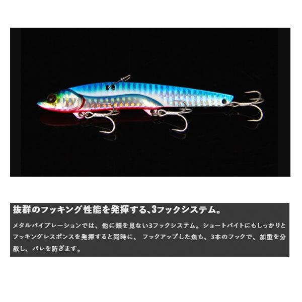 Sale 73 Off ジャッカル Jackall ビッグバッカー107 Hw 35g ピンクバックイワシ ボーダーホロ 送料無料 バイブレーション 太刀魚 タチウオ メタルバイブ Simbcity Net