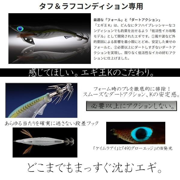 ✨激安100本✨値下げです。ヤマシタエギ王K100本まとめ売りセット YAMASHITA（ヤマシタ） ：ヤマシタ [90] エギ王 K 3.0 #Z007 オレンジ