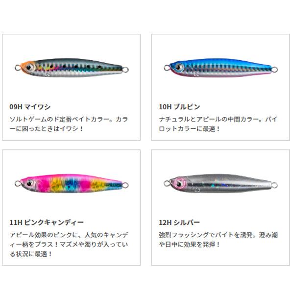 マリア メタルジグ ムーチョ・ルチア 18g 人気カラー（4色セット）送料