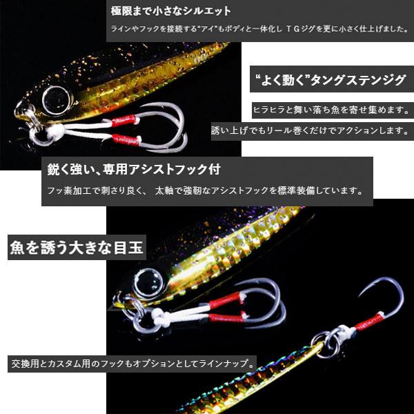 ダイラバ、ジグ、 ジャッカル ジグ タイラバ