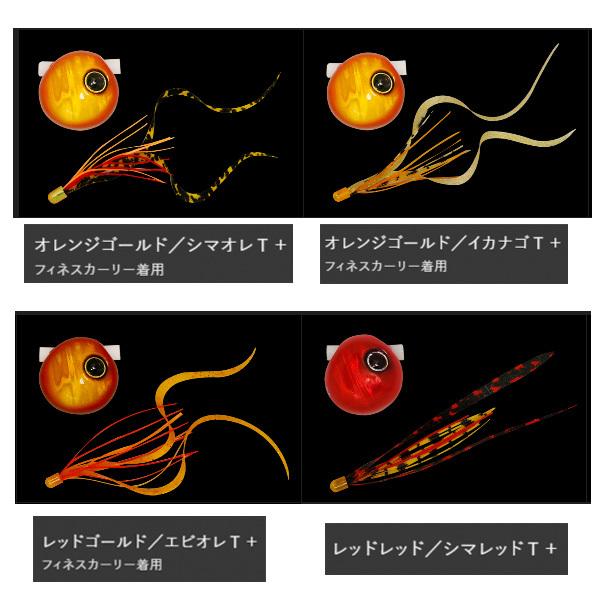 ジャッカル 鉛式ビンビン玉スライド 120g 送料無料 JACKALL ビンビン玉