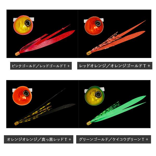 ジャッカル 鉛式ビンビン玉スライド 120g 送料無料 JACKALL ビンビン玉