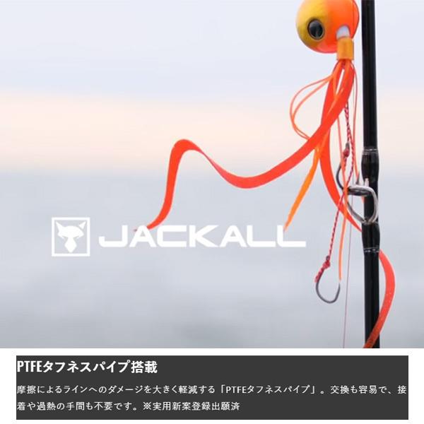ジャッカル 鉛式ビンビン玉スライド 120g 送料無料 JACKALL ビンビン玉