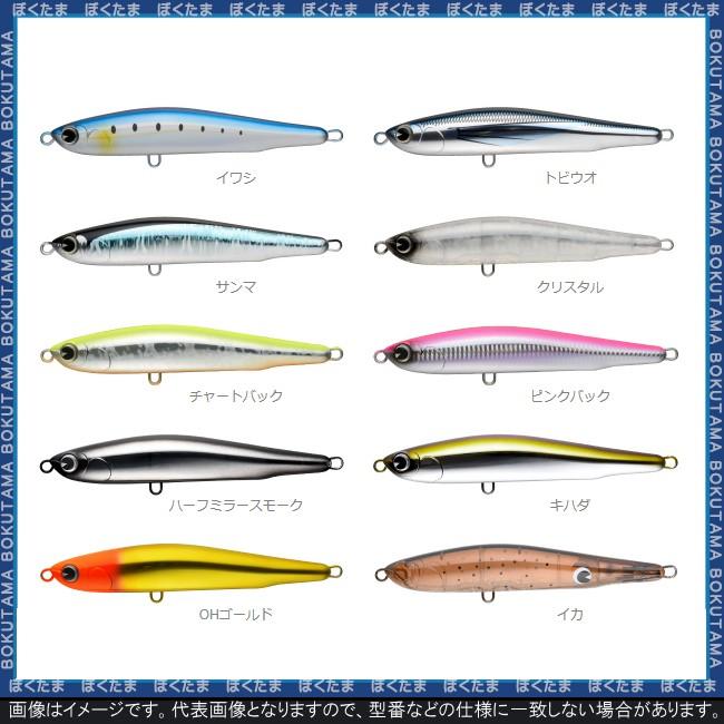 ルアー トップウォーター ima プラグ Banett 190F 送料無料