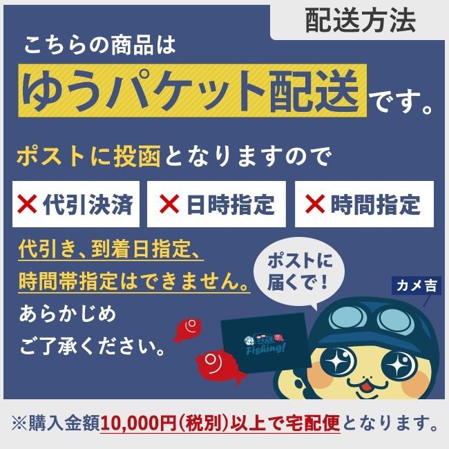 メタルジグ メタルフリッカー ヤマリア METALFLICKER 120g 送料無料