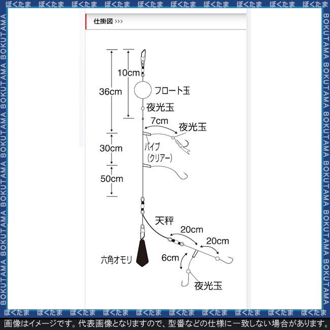 遠投オモリ付 Sasame ボウズのがれ 遠投 大物用改良版 錘付き 3 サイズ 2個セット 送料無料 Sasame フロート玉 Sasame Bouzu01 ぼくの玉手箱屋ーフィッシング店 通販 Yahoo ショッピング