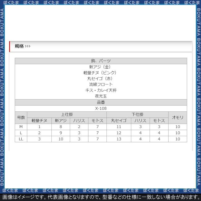 遠投仕掛け 仕掛け オモリ付 Sasame ボウズのがれ 遠投 大物用改良版 錘付き 選べるカラー 3 サイズ 2個セット 送料無料 Sasame フロート玉 Sasame Bouzu01 ぼくの玉手箱屋ーフィッシング店 通販 Yahoo ショッピング