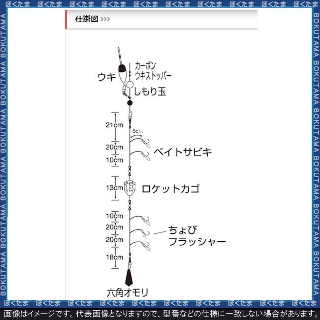 サビキ 釣り Sasame ボウズのがれ 飛ばしサビキ X 105 3 サイズ 2個セット 送料無料 Sasame ササメ ささめ マキエ Sasame Bouzu02 ぼくの玉手箱屋ーフィッシング店 通販 Yahoo ショッピング
