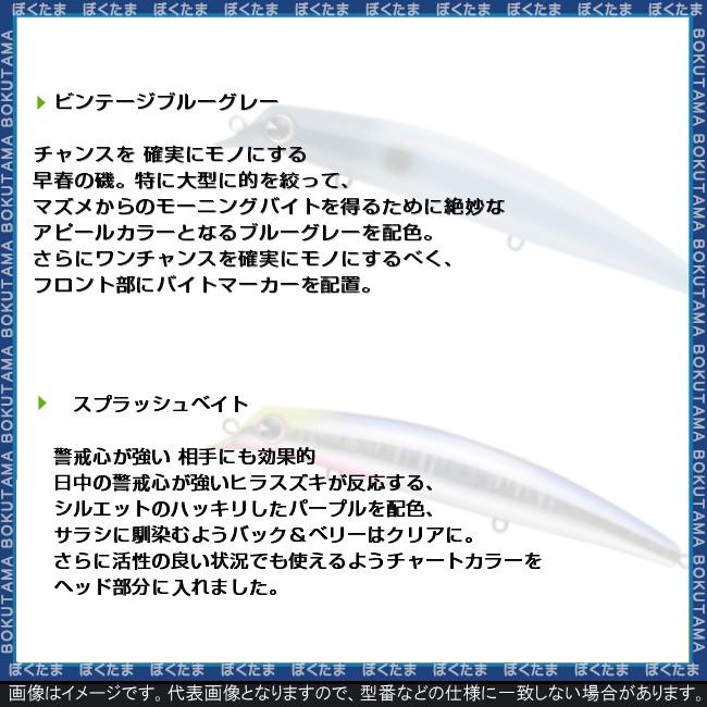 ima プラグ 新 限定カラー サスケ 120 裂波 送料無料 アイマ ima プラグ 新 限定カラー サスケ 120 裂波 送料無料 アイマ