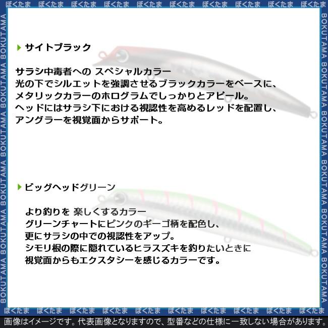 ima プラグ 新 限定カラー サスケ 120 裂波 送料無料 アイマ ima プラグ 新 限定カラー サスケ 120 裂波 送料無料 アイマ