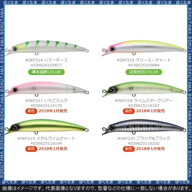 サスケ ルアー Ima アムズデザイン サスケ Sf 95 選べるカラー 送料無料 アイマ プラグ Sasuke 湾岸 ボート ピン撃ち ただ巻き シーバス 仕掛け Sasuke Sf95 ぼくの玉手箱屋ーフィッシング店 通販 Yahoo ショッピング