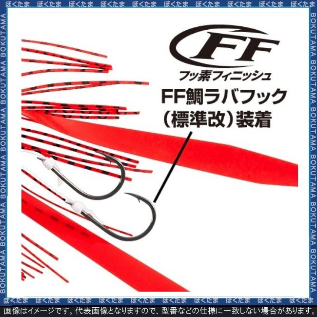 鯛ラバ タイラバ シマノ 炎月 神楽 75g 送料無料 shimano simano 鯛