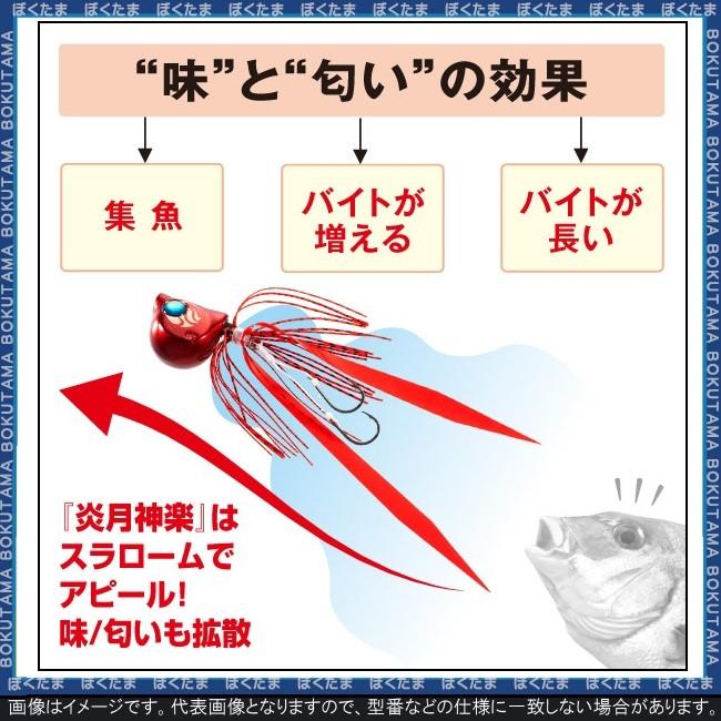 鯛ラバ タイラバ シマノ 炎月 神楽 75g 送料無料 shimano simano 鯛