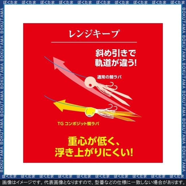 鯛ラバ タイラバ シマノ 月華TG 70g 送料無料 shimano simano 鯛 タイ