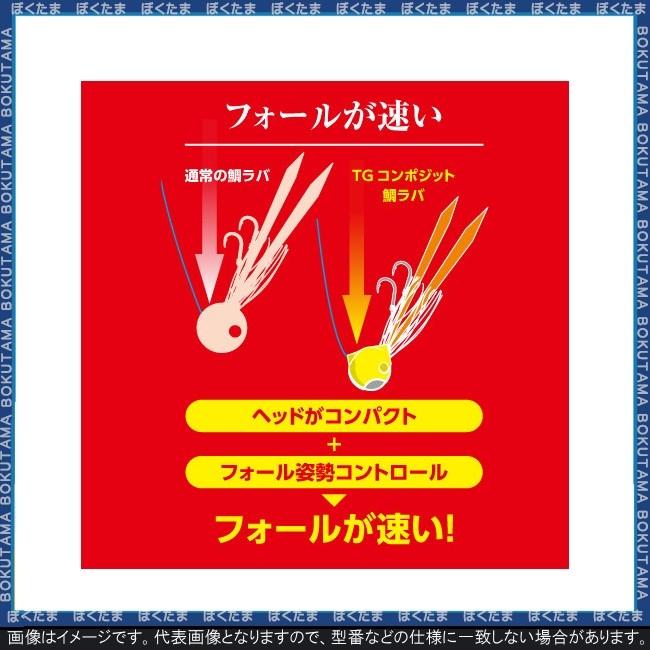 鯛ラバ タイラバ シマノ 月華TG 115g 送料無料 shimano simano 鯛 タイ