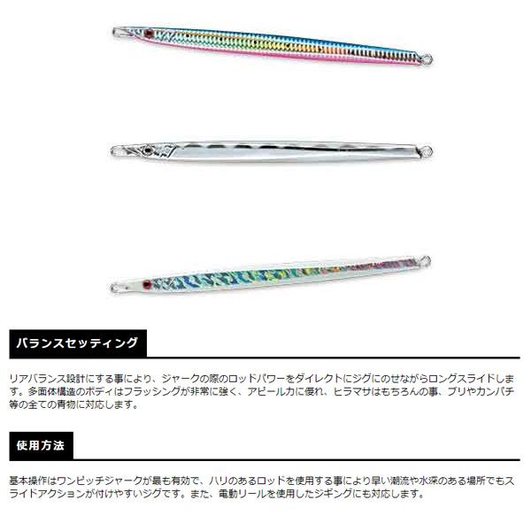 スミス CBナガマサ・ブリッジ イノセント ジグ ・スミス メタル 