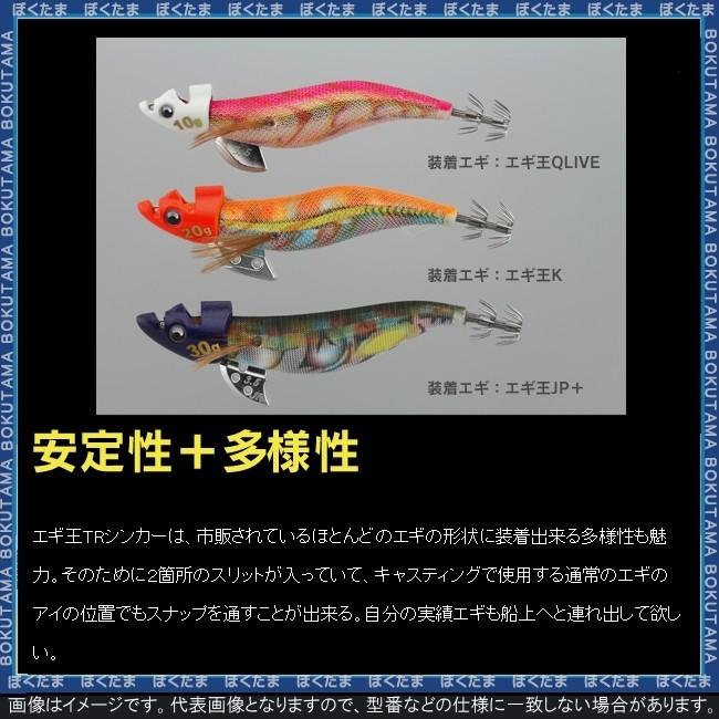 エギ オモリ シンカー エギング 船用 ヤマシタ エギ エギ王 TRシンカー 15g 送料無料 YAMASHITA ヤマリア ティップラン 船 :yamariashinka7:ぼくの玉手箱屋ーフィッシング店 - 通販 - Yahoo!ショッピング エギ オモリ シンカー エギング 船用 ヤマシタ エギ エギ王 TRシンカー 15g 送料無料 YAMASHITA ヤマリア ティップラン 船 :yamariashinka7:ぼくの玉手箱屋ーフィッシング店 - 通販 - Yahoo!ショッピング