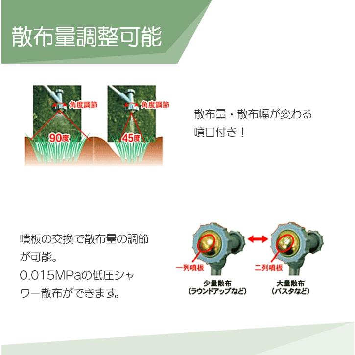 【ポイント3倍】電動噴霧器 噴霧器 工進 乾電池 JS-10 除草名人 背負い式 10Lタンク 噴霧 防除 除草｜bokunou｜03