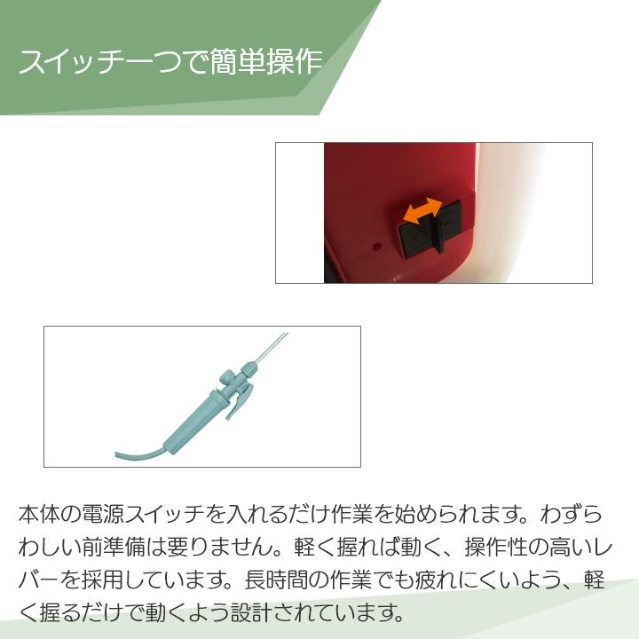 工進 電動噴霧器 噴霧器 乾電池 DK-10D 背負い式 最高圧力0.27 工進 電動噴霧器 噴霧器 乾電池 DK-10D 背負い式 最高圧力0.27