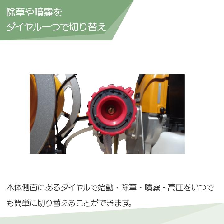 工進（KOSHIN） エンジン 噴霧器 動噴 MS-ERH50T 50Lタンク 最高圧力