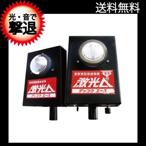 協和テクノ 激光エース A-02ダブル