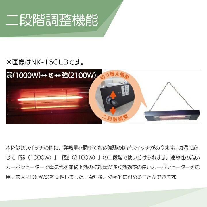 【新品・未使用】Panasonic NK-21CLA 家畜用カーボンヒーター 1160440733.jpg