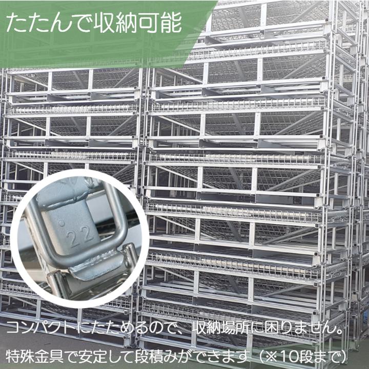メッシュパレット メッシュボックスパレット セイカン 鉄コンテナ 農産