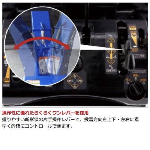 YAMAHA 今季販売終了 ヤマハ 除雪機 家庭用 YT1390X + B90 YAMAHA 今季販売終了 ヤマハ 除雪機 家庭用 YT1390X + B90