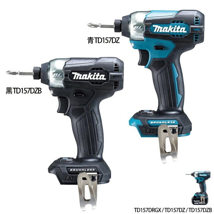 マキタ makita 充電式 インパクトドライバ TD157DRGX 18V バッテリー・充電器つき 最大締付けトルク140N・m｜bokunou｜02