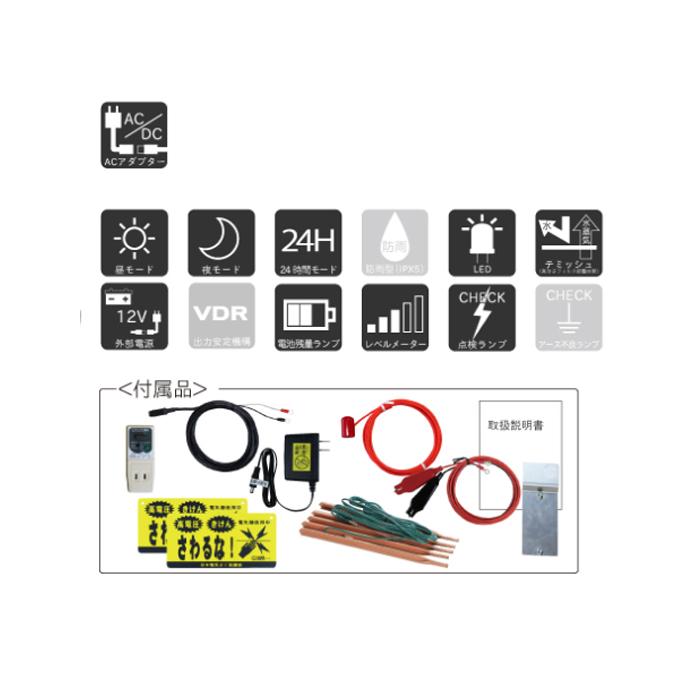 タイガー　電気柵本器　ＥＡ７０ＡＤの通販|ホームセンターコメリドットコム