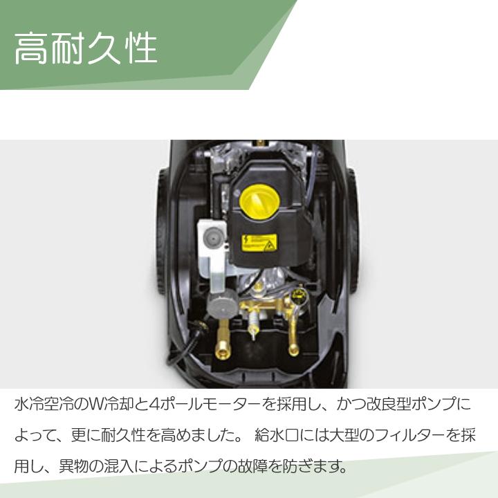 ケルヒャー（KARCHER） 高圧洗浄機 モーター 高圧洗浄機 モーター式 HD