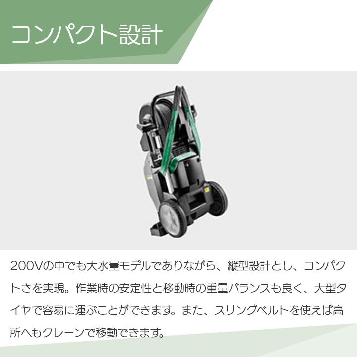 ケルヒャー（KARCHER） 高圧洗浄機 モーター 高圧洗浄機 モーター式 HD