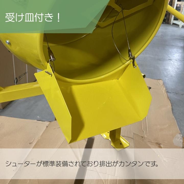 半組立済 農業用かくはんミキサー まぜコン ST-50-1 種子消毒・飼料