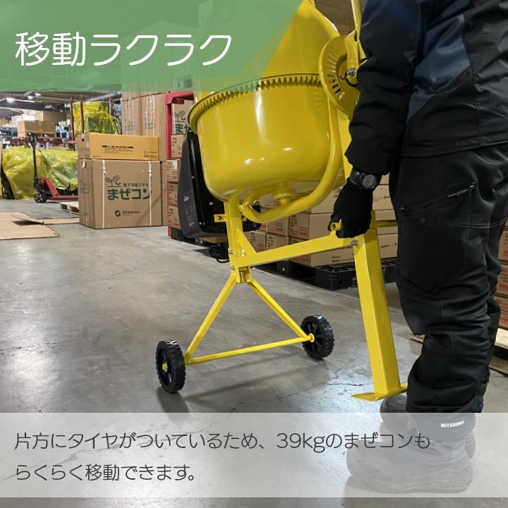 半組立済 農業用かくはんミキサー まぜコン ST-50-1 種子消毒 半組立済 農業用かくはんミキサー まぜコン ST-50-1 種子消毒