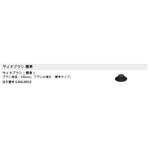 ケルヒャー KAERCHER スイーパー KM70/20C 1.517-106.0 手押し式 ケルヒャー KAERCHER スイーパー KM70/20C 1.517-106.0 手押し式