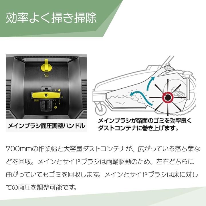 （中古）ケルヒャー　12/1業務用掃除機 ケルヒャー（KARCHER） スイーパー KM70/20C 1.517-106.0 手押し式