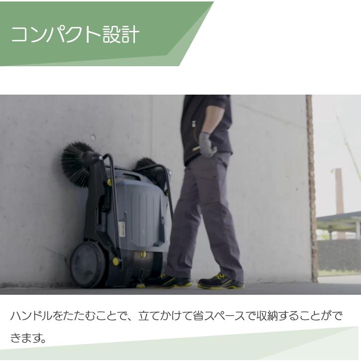 【店頭引取限定】【中古】KARCHER ケルヒャー 手押し式スイーパー 6,380円(税込) ケルヒャー 手押し式スイーパー KM 70/15 C Classic 1.517-111.0 業務
