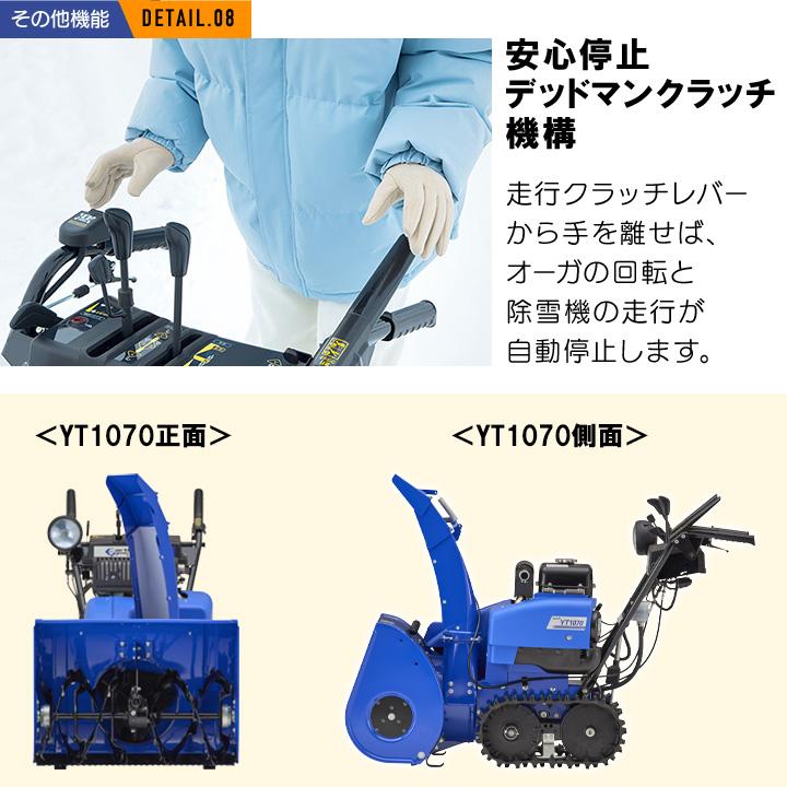 YAMAHA（ヤマハ） 【早期予約キャンペーン☆次回使える3000円クーポン