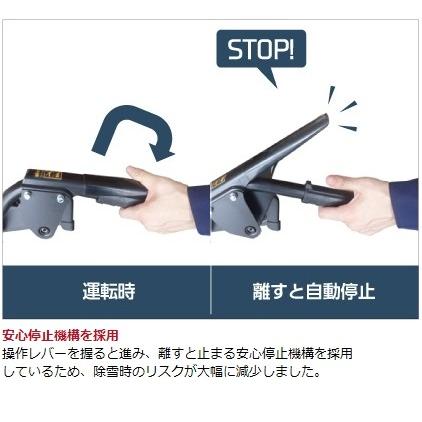 ヤマハ 除雪機 家庭用 YT1070 10馬力 除雪幅71.5cm YAMAHA YT-1070 | YAMAHA | 10