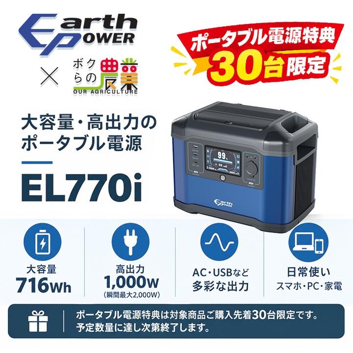 YAMAHA（ヤマハ） 【今なら！30台限定☆ポータブル電源＋3000円