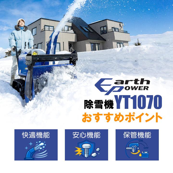 YAMAHA（ヤマハ） 【早期予約キャンペーン☆次回使える3000円クーポン
